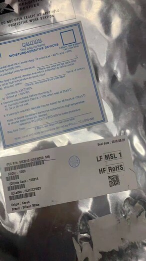 上?；厥杖龢O管
