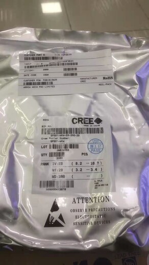 無錫回收飛思卡爾單片機(jī)價(jià)格高高高