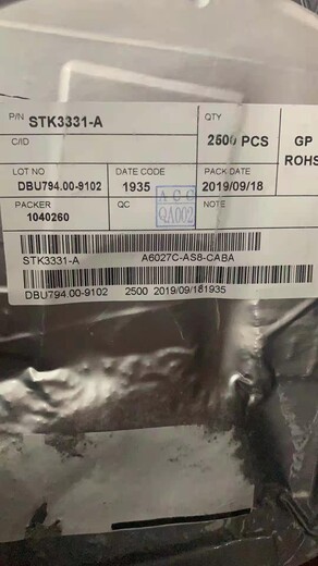 南通回收英特芯片_行業(yè)30%