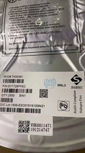 上海收購硬盤找聚東電子