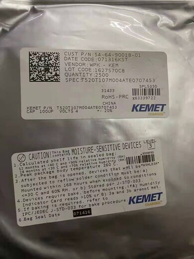 常州回收MICROCHIP芯片價(jià)格高高高
