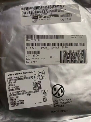天津回收DDR找聚東電子