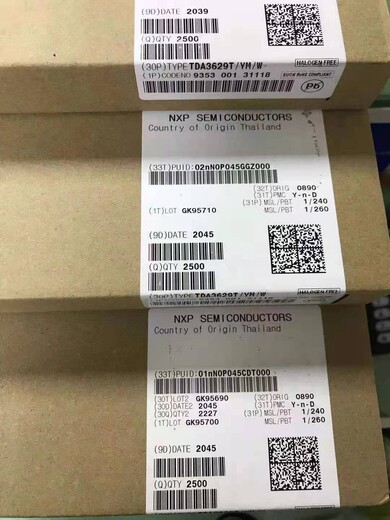 南京回收華邦內(nèi)存_行業(yè)30%