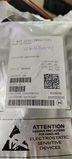 煙臺市回收電子元器件