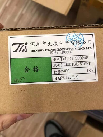龍華區(qū)收購(gòu)傳感器
