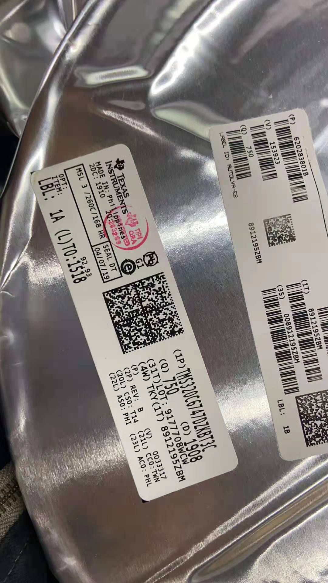 南京回收FREESCALE芯片价格高高高