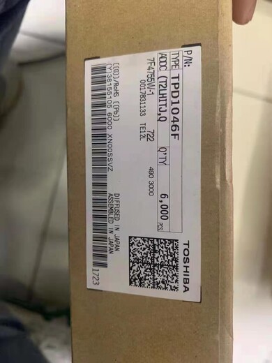 湖北省收購TF卡