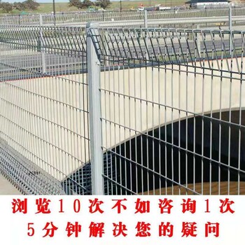 外貿(mào)出口熱鍍鋅韓式護(hù)欄韓式三角折彎護(hù)欄網(wǎng)