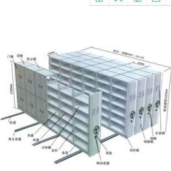 密集架_功能_价格-丹阳顺荣档案柜