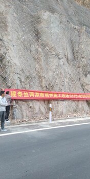 高速公路護坡網(wǎng)主動式防護網(wǎng)