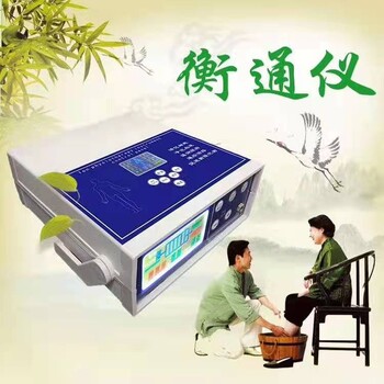 衡通儀有什么作用有哪些家用衡通儀推薦
