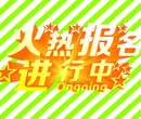 湖北孝感建筑企业建设八大员证书火热招生报名中图片