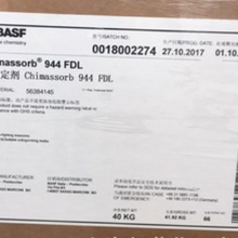 巴斯夫(BASF)光稳定剂944Tinuvin944