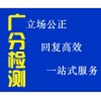 钢结构防火涂料检测电缆防火涂料检测防火涂料检测