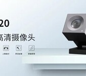 耳目达V20配备定制化设计的135°超广角镜头