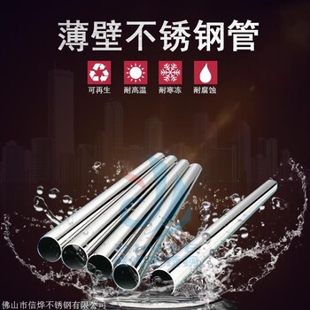 山東供應(yīng)雙卡壓式不銹鋼水管-山東不銹鋼水管廠家