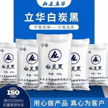 塑料开口剂二氧化硅白炭黑厂家