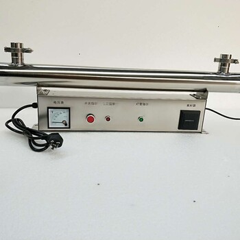 紫外线消毒器水处理设备管道过流式紫外线杀菌器消防泳池养殖定制