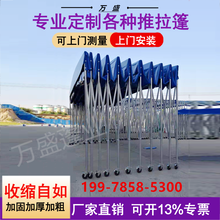 深圳市地區定做各類戶外推拉篷移動推拉篷電動雨棚