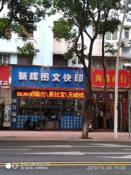 店铺门面广告牌制作户外门头招牌广告字发光字霓虹灯