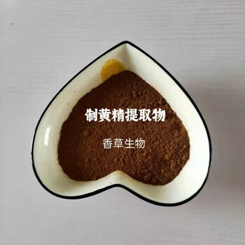 黄精提取物10:1黄精多糖鸡头参提取物黄精提取液