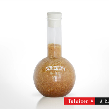 科海思贵金属回收，浙江吸金树脂Tulsimer®A-21S