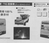 shindaiwa熔接机电压变换器