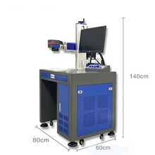充电器激光打标机