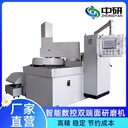 中研精密源頭廠家供應(yīng)雙盤研磨機(jī)