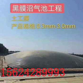 虾池防渗膜生产厂家环保水产养殖防渗膜厚度0.2-0.5mm