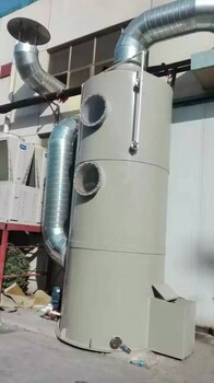 杭州水喷淋废气净化塔废气处理设备装置结构