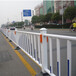 咸阳公路防撞护栏安全围挡隔离带公路道路护栏厂家