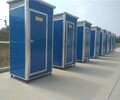 渭南移動衛生間景區公園環保衛生間移動公廁陜西移動廁所生產廠家