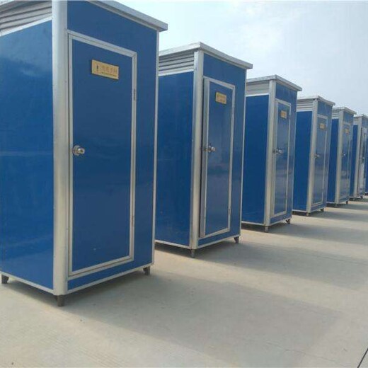 阿拉善盟移动厕所工地厕所农村厕所改造临时洗手间厂家定做