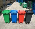 安康户外垃圾桶厂家大号脚踏式加厚塑料大型分类桶价格