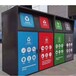 西安智能垃圾箱智能垃圾分类箱陕西市政垃圾桶厂家
