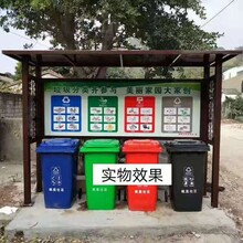 廠家供應垃圾分類亭垃圾屋四分類垃圾亭小區垃圾分類亭圖片