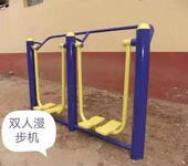 汉中户外健身器材小区室外健身路径公园健身体育器材定制厂家