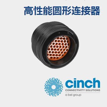 Cinch航空连接器环形MIL规格连接器CN0967C12G12PNY040