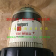 供应弗列加FS19728油水分离器图片