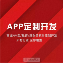 智能识物app开发价格_智能扫一扫识物软件开发