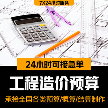 诺佳程天津代做标书预算代投电子标,宁河收费低服务好代做标书预算公司