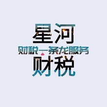 宝坻区一般人公司公司注销办理速度快