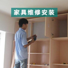 上海家具安裝拆裝維修衣柜安裝拆裝維修柜子安裝拆裝維修圖片