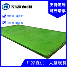 现货供应绿色稀土含油尼龙板耐高温耐老化尼龙板材