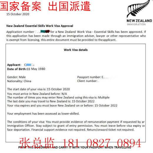 迪庆中国很好的出国劳务公司水电工油漆工电焊工月薪3.5万包吃包住