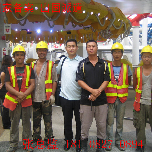 乐山中国很好的出国劳务公司木工瓦工钢筋工月薪3.5万出境快