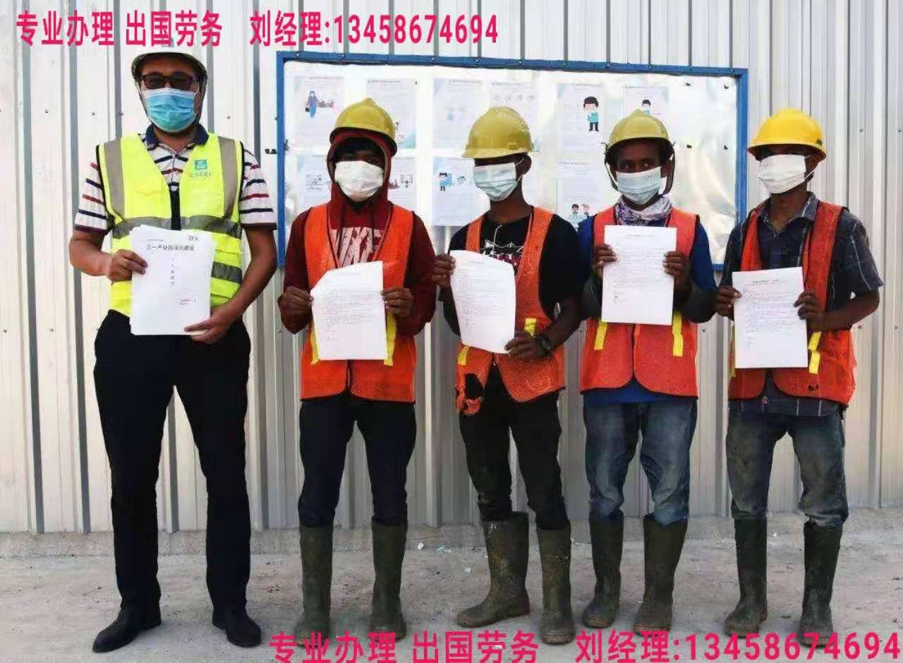 杭州出国岗位安排建筑焊工等两年70万起
