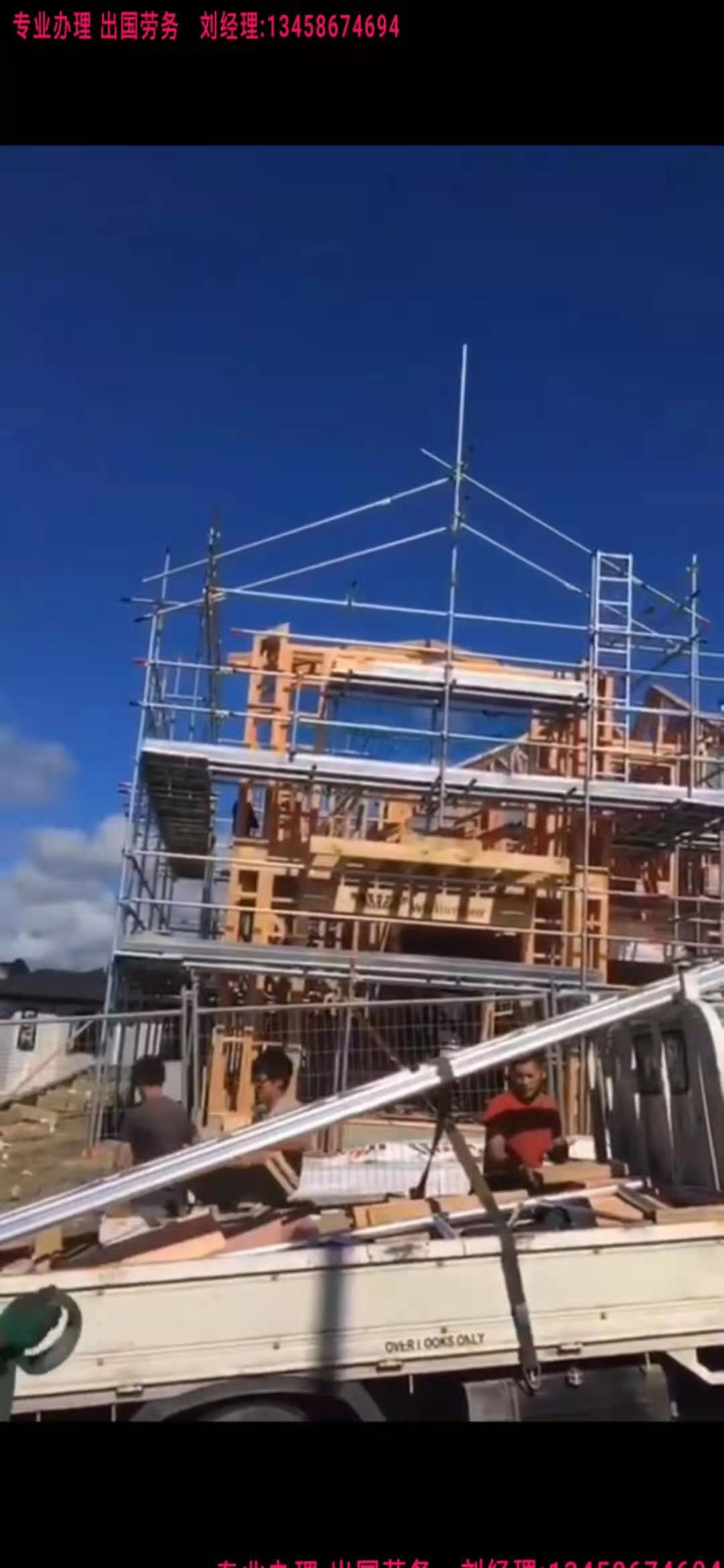 本溪急招新西兰农场工建筑工厂自愿加班3.5万起
