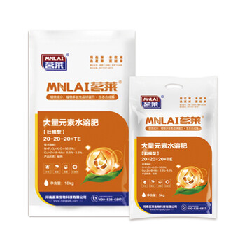 茗萊小宋分享水溶肥的優(yōu)點與施肥技巧